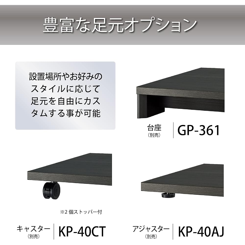 Hayami Kosan audio board 1 piece black wood grain G-3611