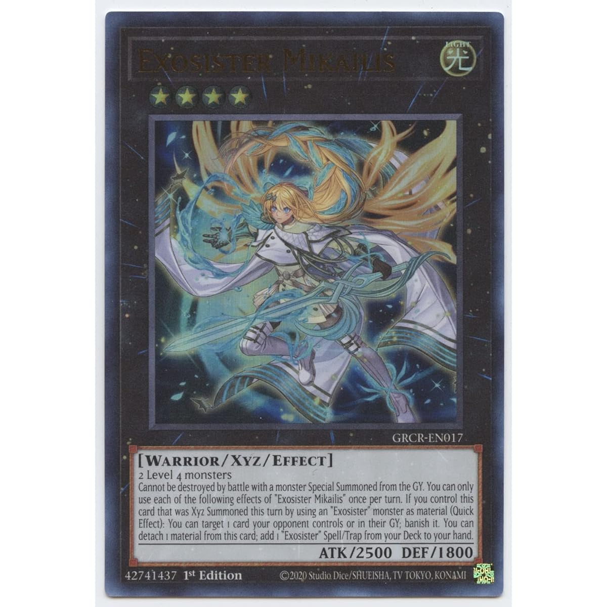 Exorister Michaelis GRCR-EN017 Ultra Rare First Edition