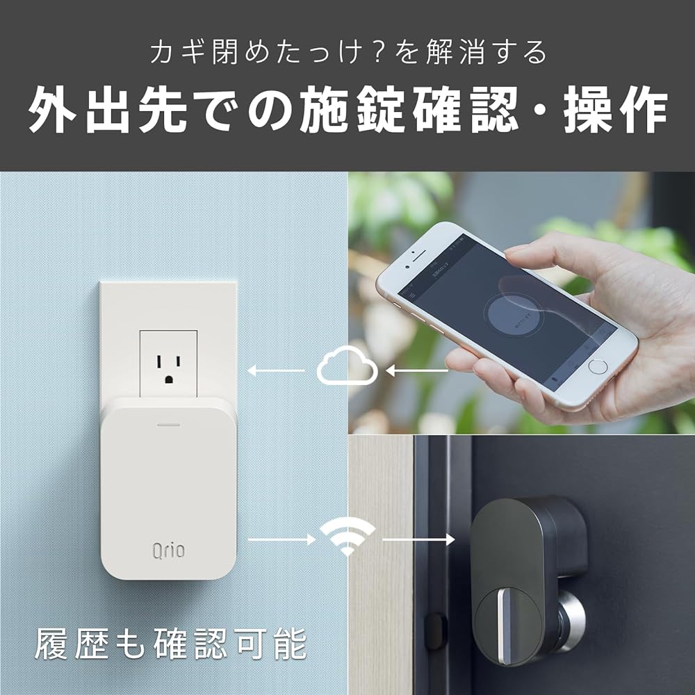 Qrio Hub Curio Hub Remotely control your home keys Notify your smartphone when the key is opened or closed even when you are out Smart lock Smart home AppleWatch Alexa GoogleHome Entrance door Door lock key Auto lock Automatic locking Hands-free unlockin