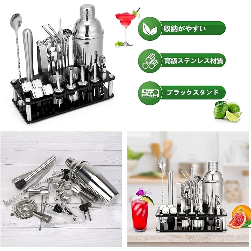 Yoseka Cocktail Shaker 23 Piece Set Cocktail Set Utensils 550ml Cocktail Shaker Set Stainless Steel Cocktail Set Cocktail Set Bartender Beginner Bar Set Commercial Home Use
