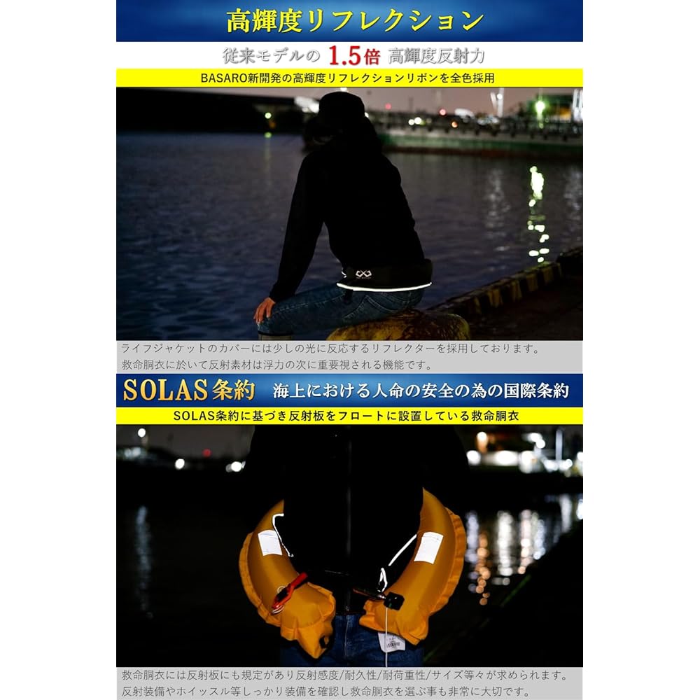 JES-BASARO (JES-BASARO) Life Jacket Manual Inflatable Fishing Adult Children Waist Wrap Waist Belt Type Japanese Manufacturer B-Life-Jac-MN/AT Japanese Instruction Manual Equipped with an international safety standard CNAS certified cylinder