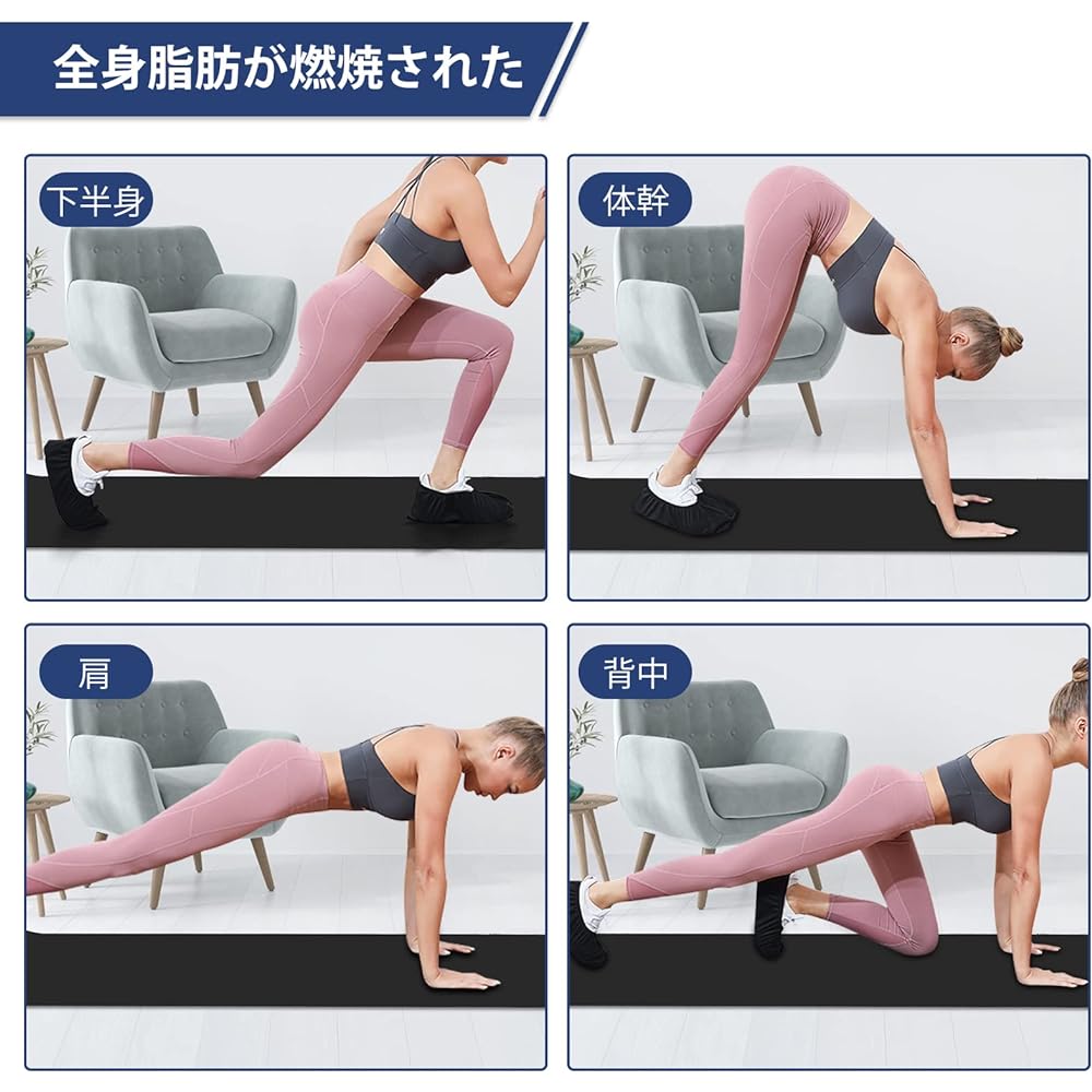 Umi slide board, balance board, stretch board, aerobic exercise, adductor muscle training, body trunk training, slide board, health goods, lower body strengthening, diet, easy to carry, non-slip and board integrated