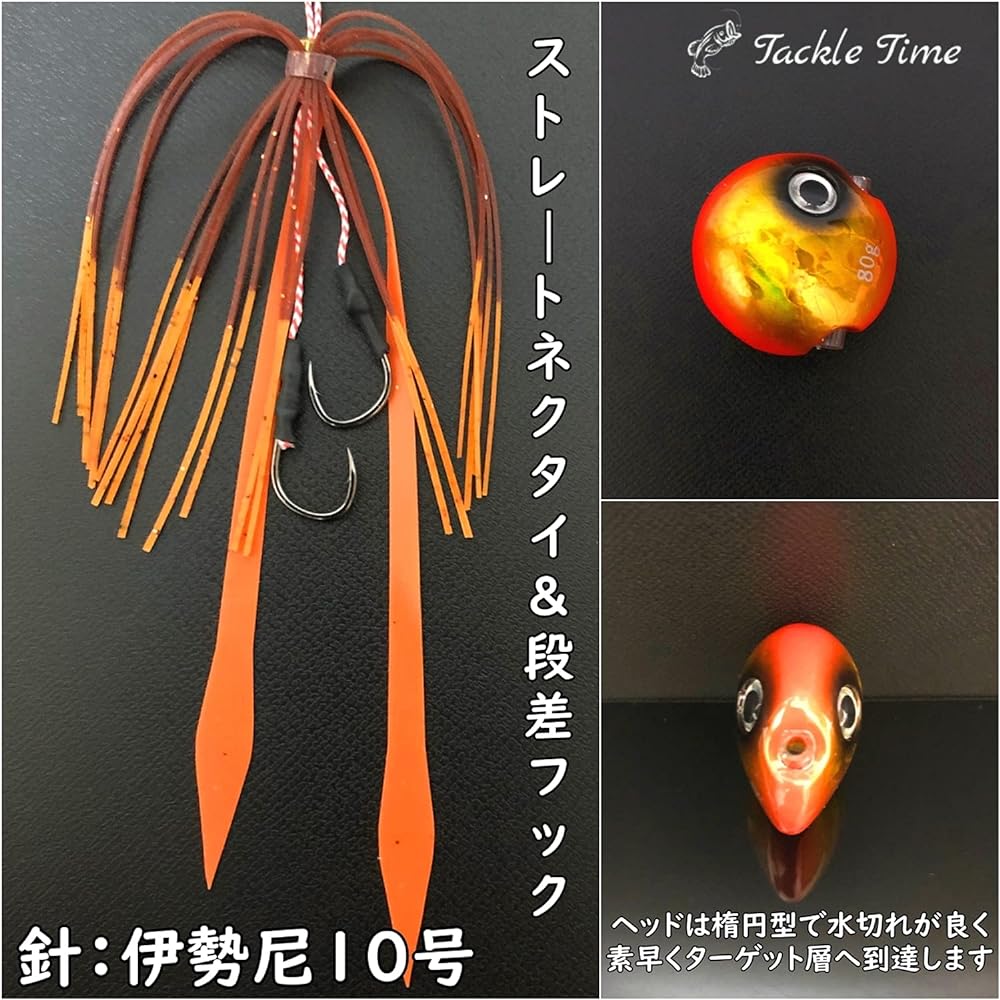 Tackle Time Tackle Time Tai Lava Floating Type Set of 5 60g 80g 100g