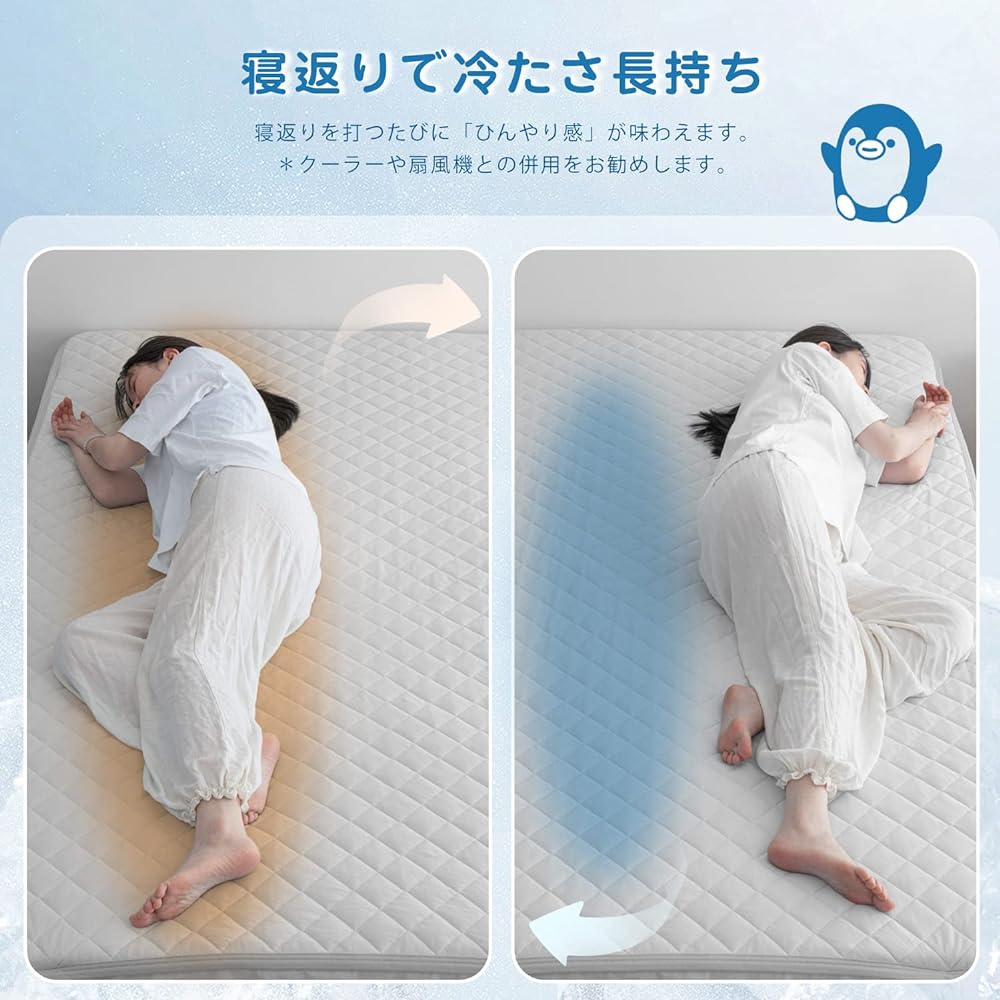 Kumori Summer Cooling Feeling Bed Pad, King, Enhanced Cool Feeling, Q-MAX0.483 Cool Feeling, Moisture Absorbent, Quick Drying, Cool Bed Pad, Compatible with Mattress/Futon, Washable, Cooling Sheet, Bed Pad, Light Gray, 180 x 200 cm