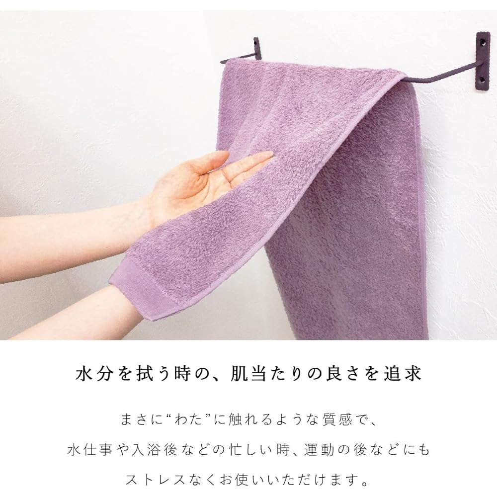 watawa Mini Bath Towel Imabari Set of 3, 50 x 100, 100% Cotton, Thin, Sweetly Twisted, Fluffy, Soft, Quick Drying, Lightweight, Compact (3 Mini Bath Towels, Navy)
