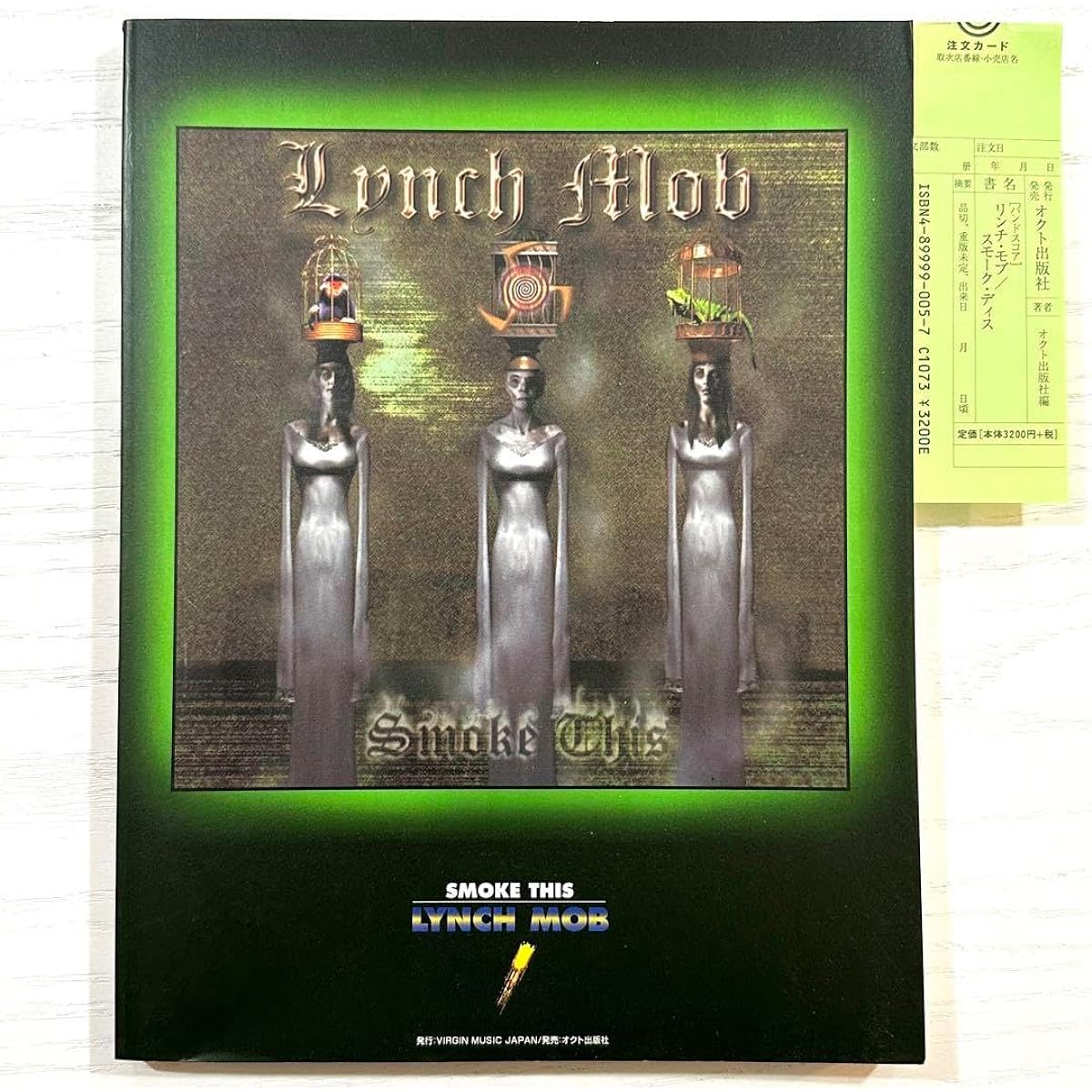Lynch Mob Band Score SMOKE Lynch Mob Sheet Music 04RT