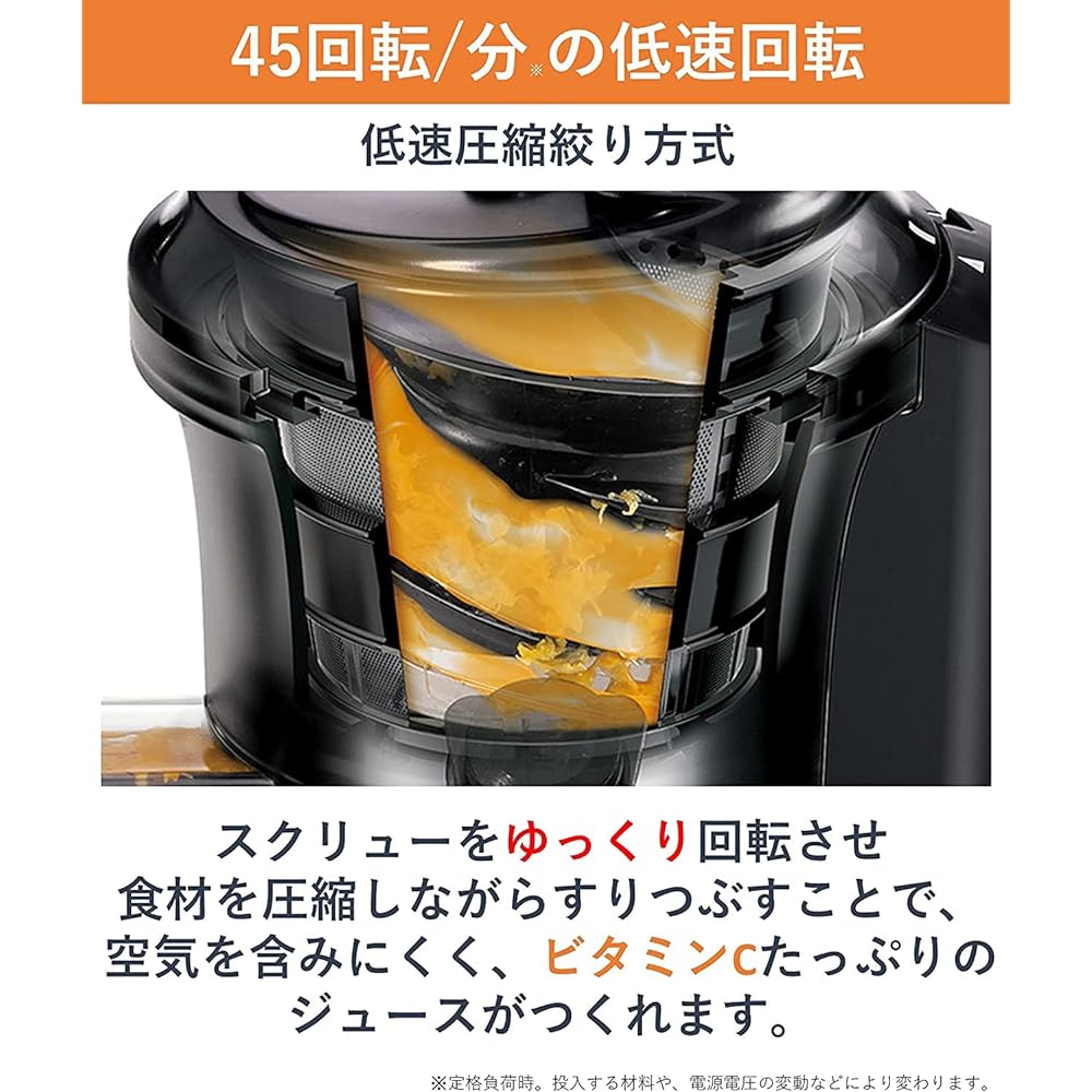 Panasonic Juicer Low Speed Vitamin Server Cold Press Aragoshi Compatible with Frozen Recipe Book Graphite Gray MJ-L600-H