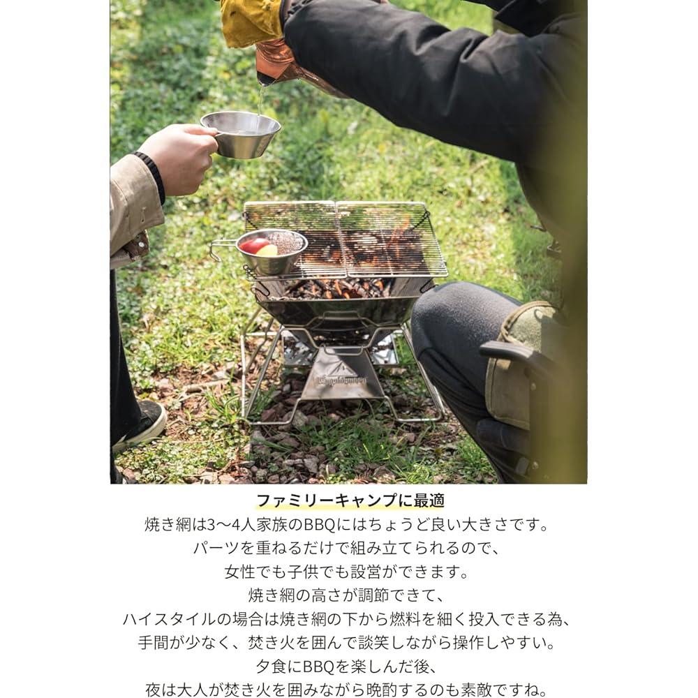 CAMPING MOON Bonfire stand Bonfire grill Barbecue stove 2 height adjustable 3-4 people Canvas case included MT-2