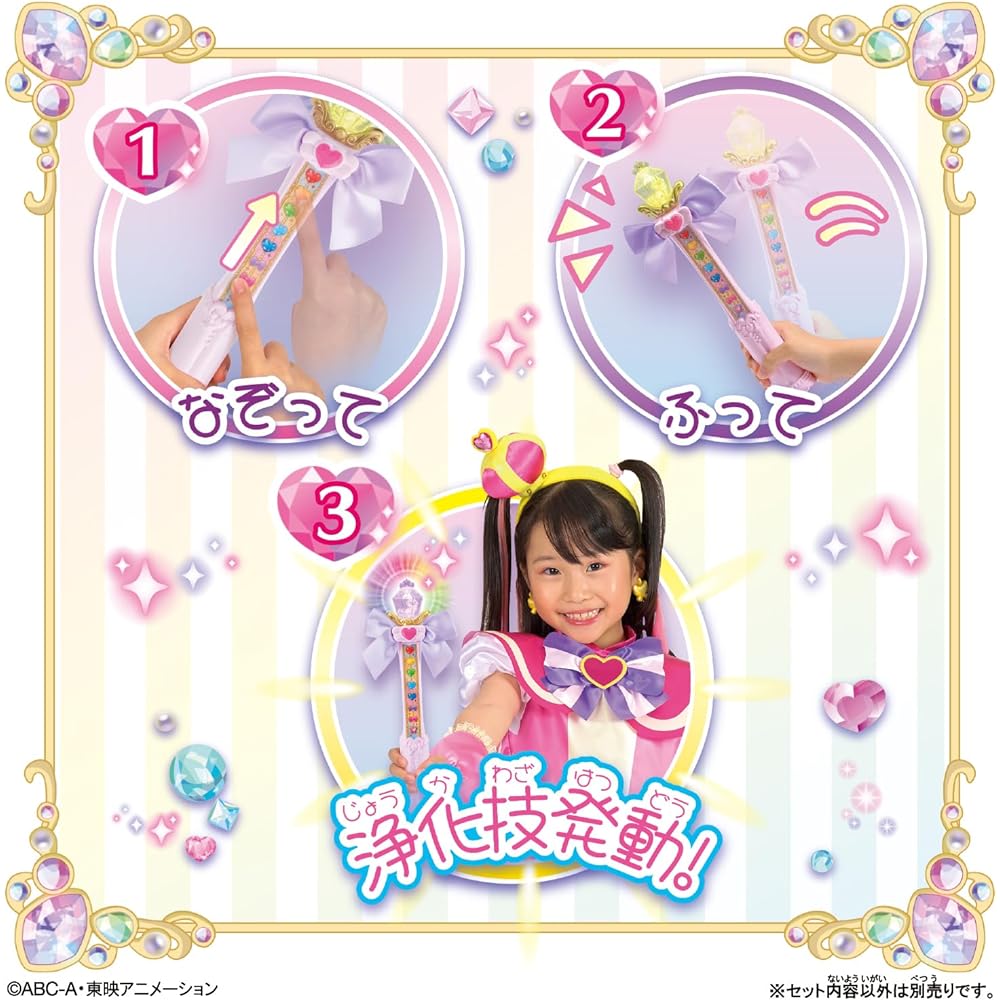 Wandaful PreCure! Trace and stroke friendly tact