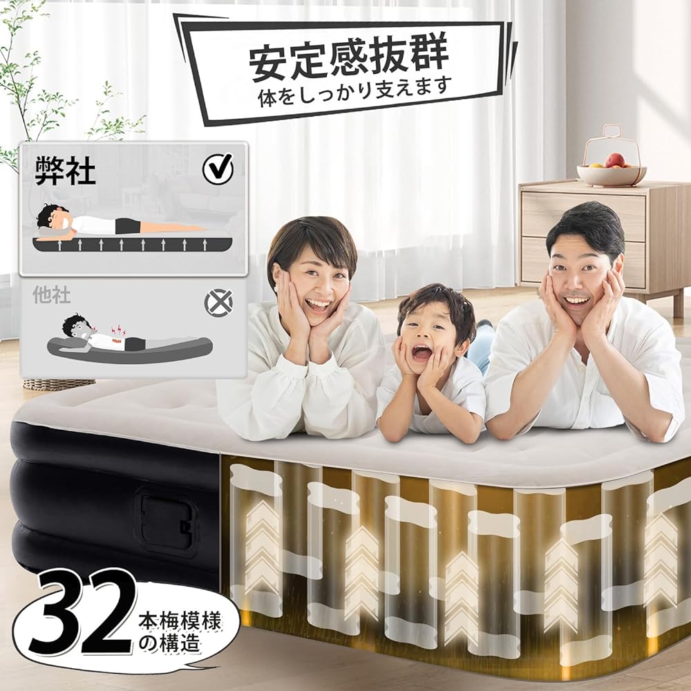Kotesoto Air Bed, Electric Double Size, 200cm x 152cm x 40cm Air Mat, Outdoor, For Visitors, Built-in Electric Pump, Compact, For Camping, Air Bed, Air Bed, Air Mattress, Spare Bed, For Home Use, For Napping, Simple Bed, For 2 People (Black & Gray)