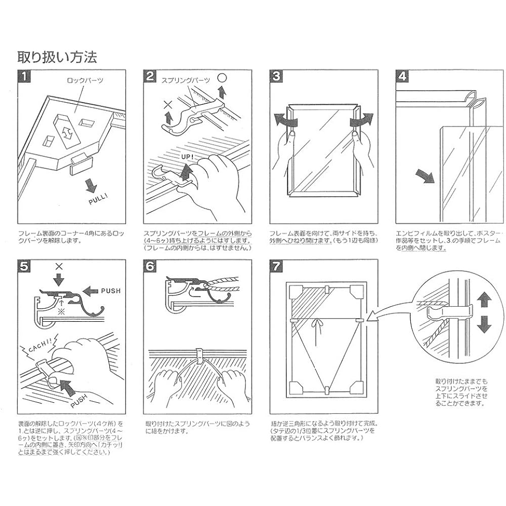 A.P.J. Open frame puzzle size (500mm x 750mm) Gold