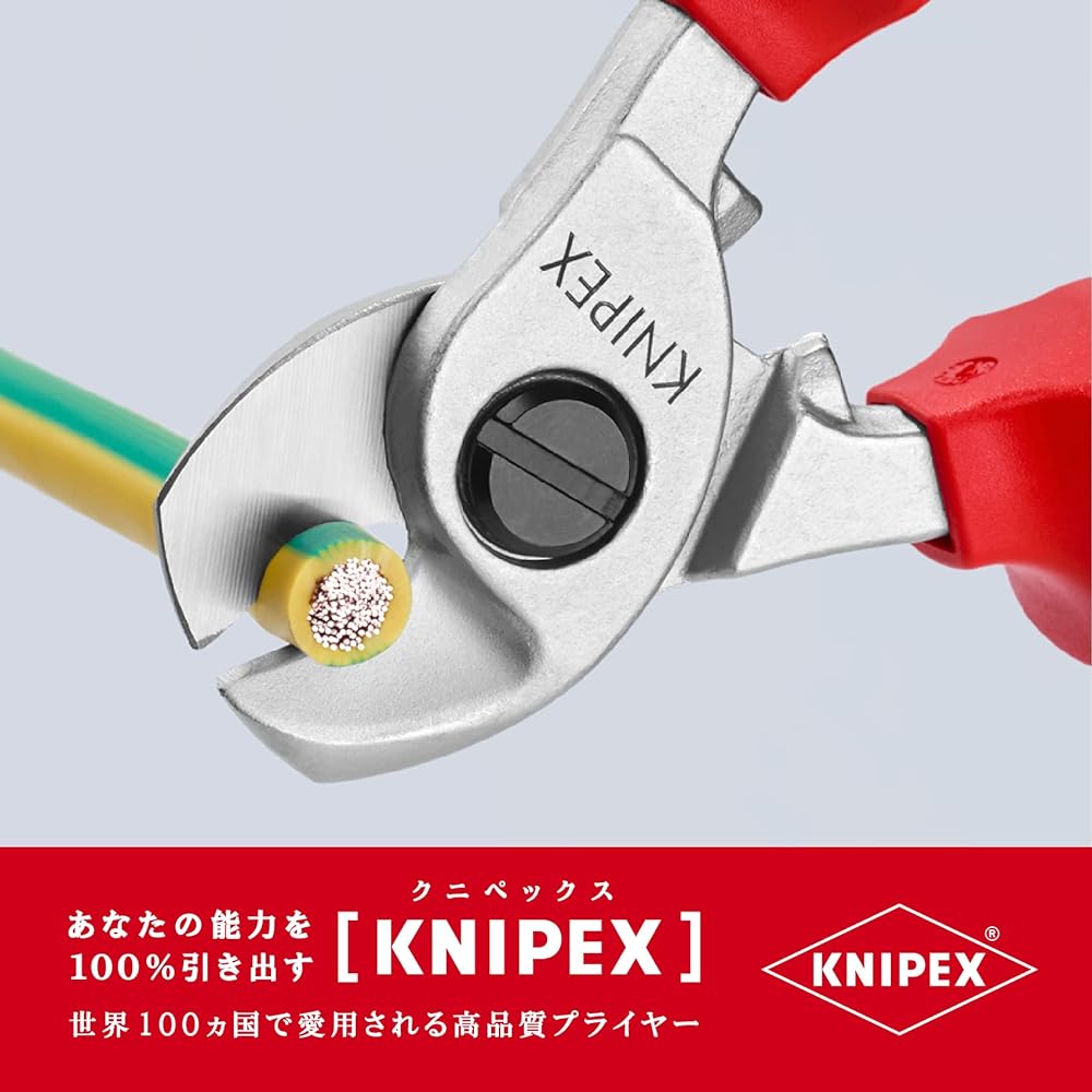 KNIPEX 9516-165 Insulated Cable Cutter 1000V (SB)