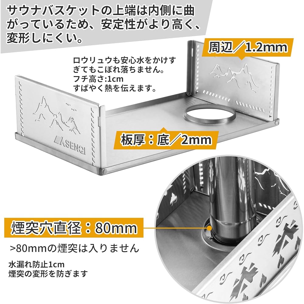 SENQI Sauna Stone Basket, Wood Stove, Chimney Hole, 8cm, Stainless Steel, Sauna Stone Basket, Sauna Stove Case, Load Capacity 20kg, Foldable, Leakproof, Portable, Easy to Assemble, Camping, Storage Bag Included