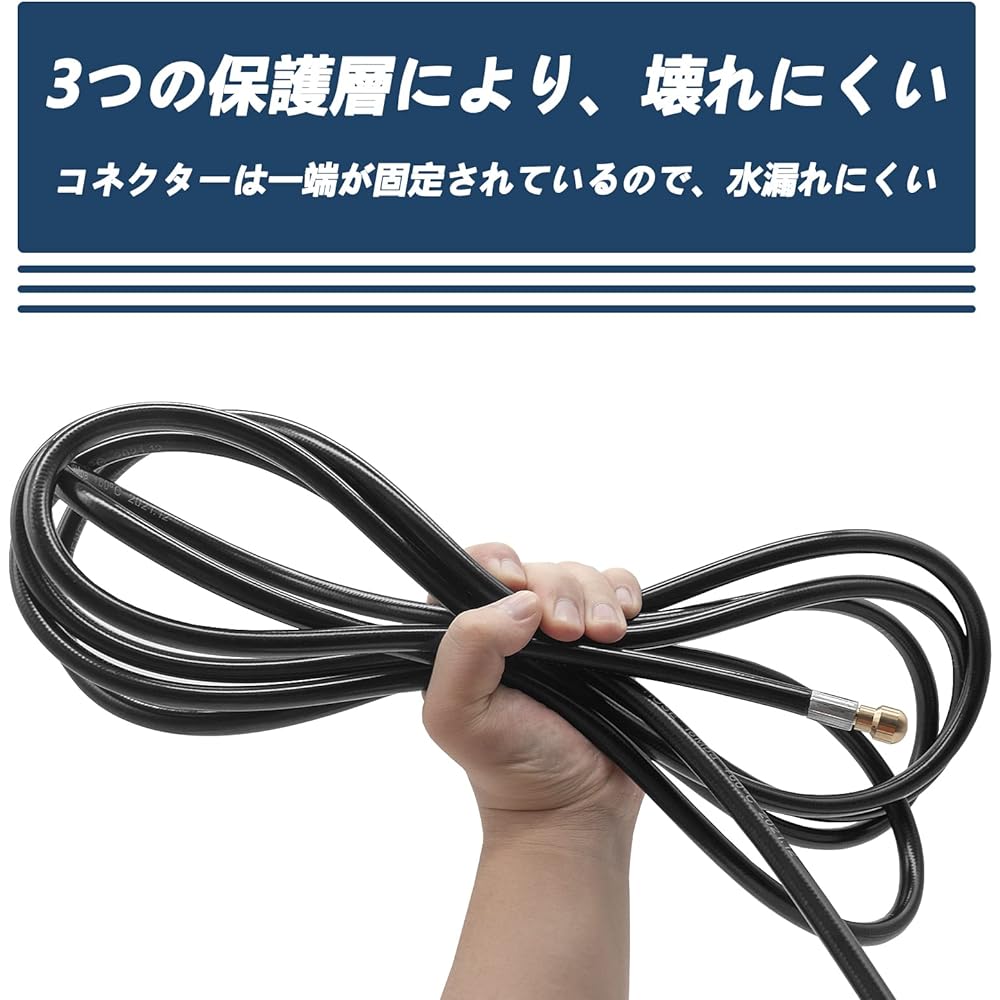 DERASL Pipe Cleaning Hose Pipe Cleaner Hose Suitable for cleaning pipes with Karcher High Pressure Washer Accessories Piping Cleaning Reverse Injection For Karcher Compatible with Karcher K2 to K7 Karcher Pipe Cleaning Hose (30M)