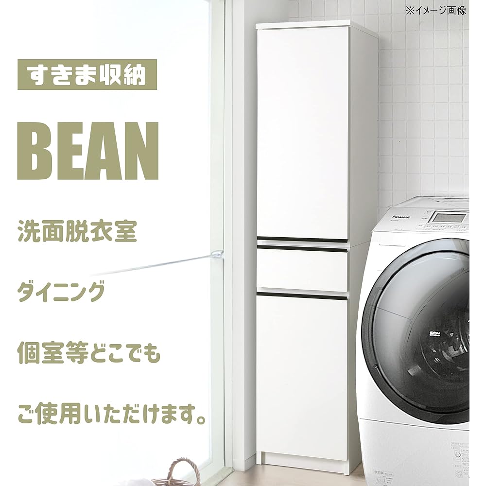 Doi Interior Storage White Width 35 x Depth 44 x Height 180 (cm) 35 Gap Storage Bean 328700