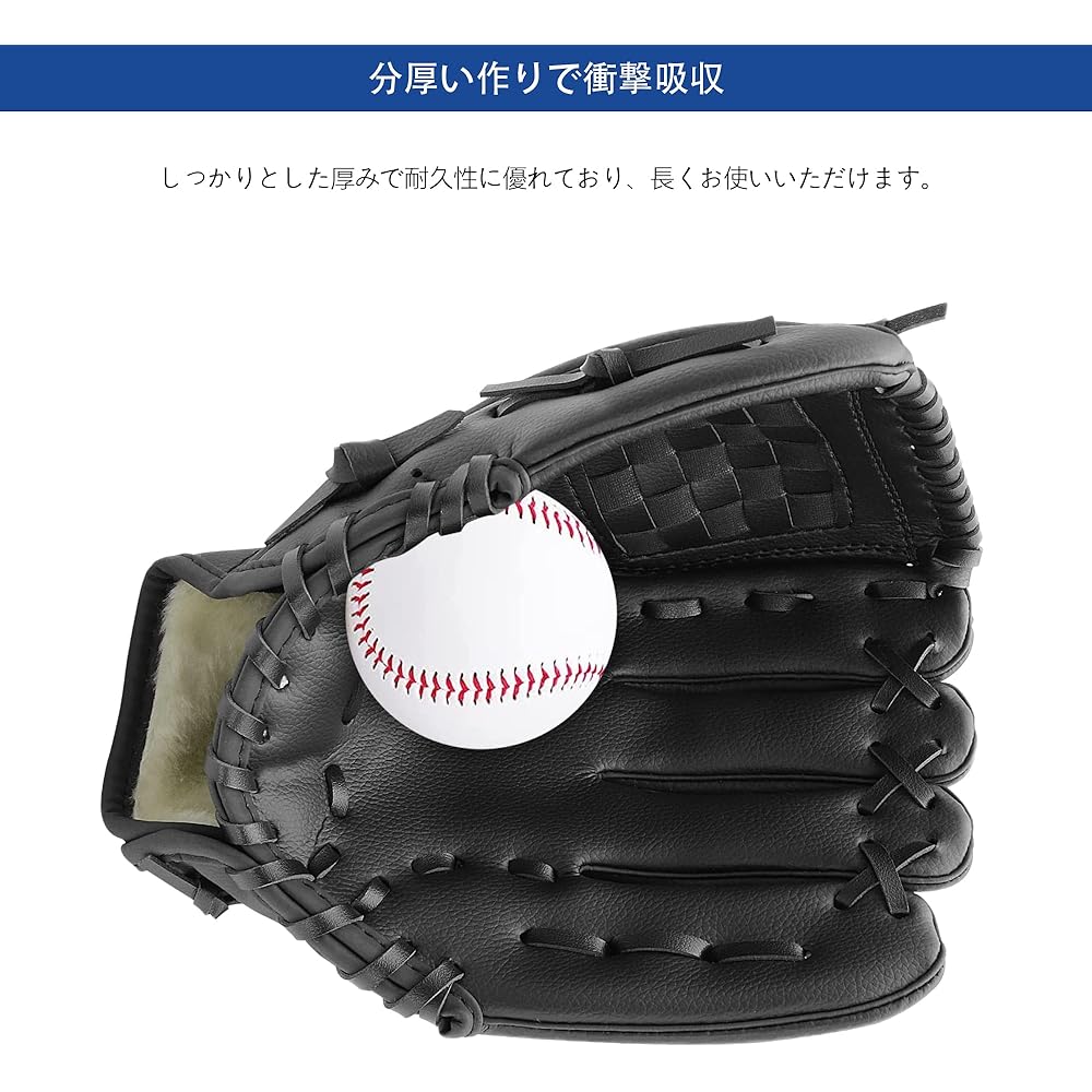 Kritlife Parent and Child Glove Set, Baseball Gloves, Softball, Includes Catch Ball, for Children, Adults, Juniors, Built-in Shock Absorption Pad