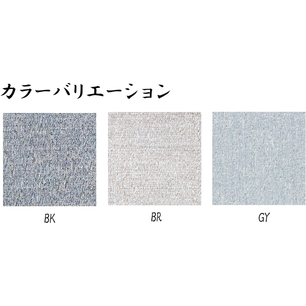 Oshimaya Rug Saison Shock Reduction Fabric Rug Brown Approx. 70 x 180cm