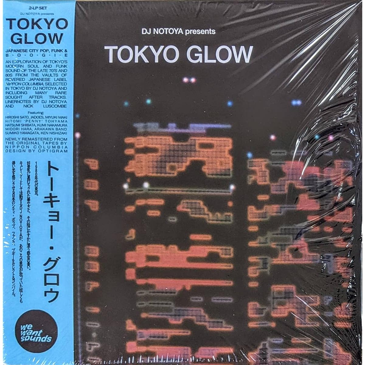 DJ Notoya - Tokyo Glow (Featuring Kumi Nakamura, Miyuki Maki, Haruyoshi Yamashina, Sumiko Yamagata, Hatsumi Shibata and others) Limited remastered 2-disc vinyl record