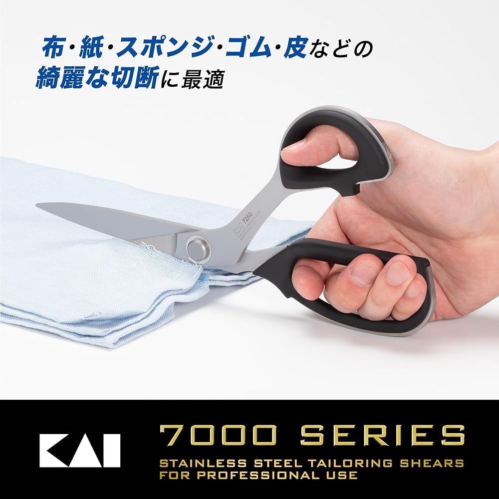 Kairushi Rasha Scissors 250mm Vinyl Case Included 7250 Made in Japan Cutting Scissors Cloth Cutting Shears CA0003