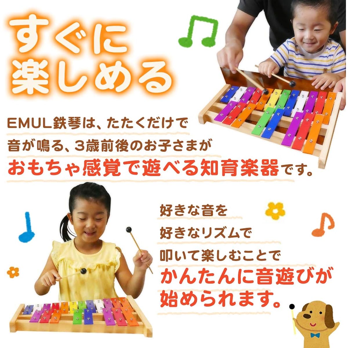 Colorful glockenspiel, 20 notes (with semitones), glockenspiel, for children, educational, musical instrument, toy, Emul