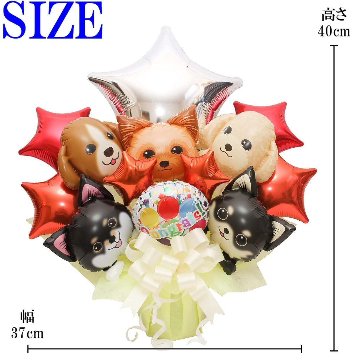 Balloon gift, pet salon, opening celebration, grand opening celebration, pet, balloon telegram, Balloon Tino (dog1)