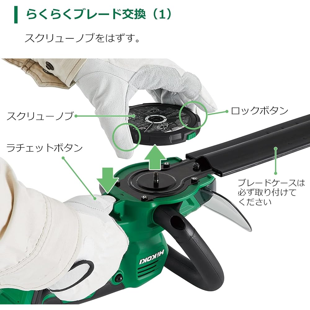 HiKOKI 18V Rechargeable Hedge Trimmer Plant Clipper Cutting Width 350mm Cutting Diameter 15mm Battery/Charger Sold Separately CH1835DA(NN)