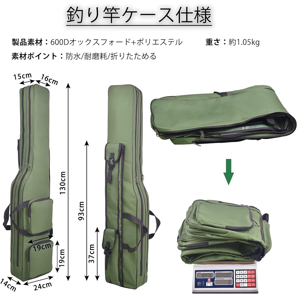Fishing Rod Case, Large Capacity, Multifunctional, Soft, Portable Rod Case, 130cm, Handbag, Shoulder Bag, Waterproof, Foldable