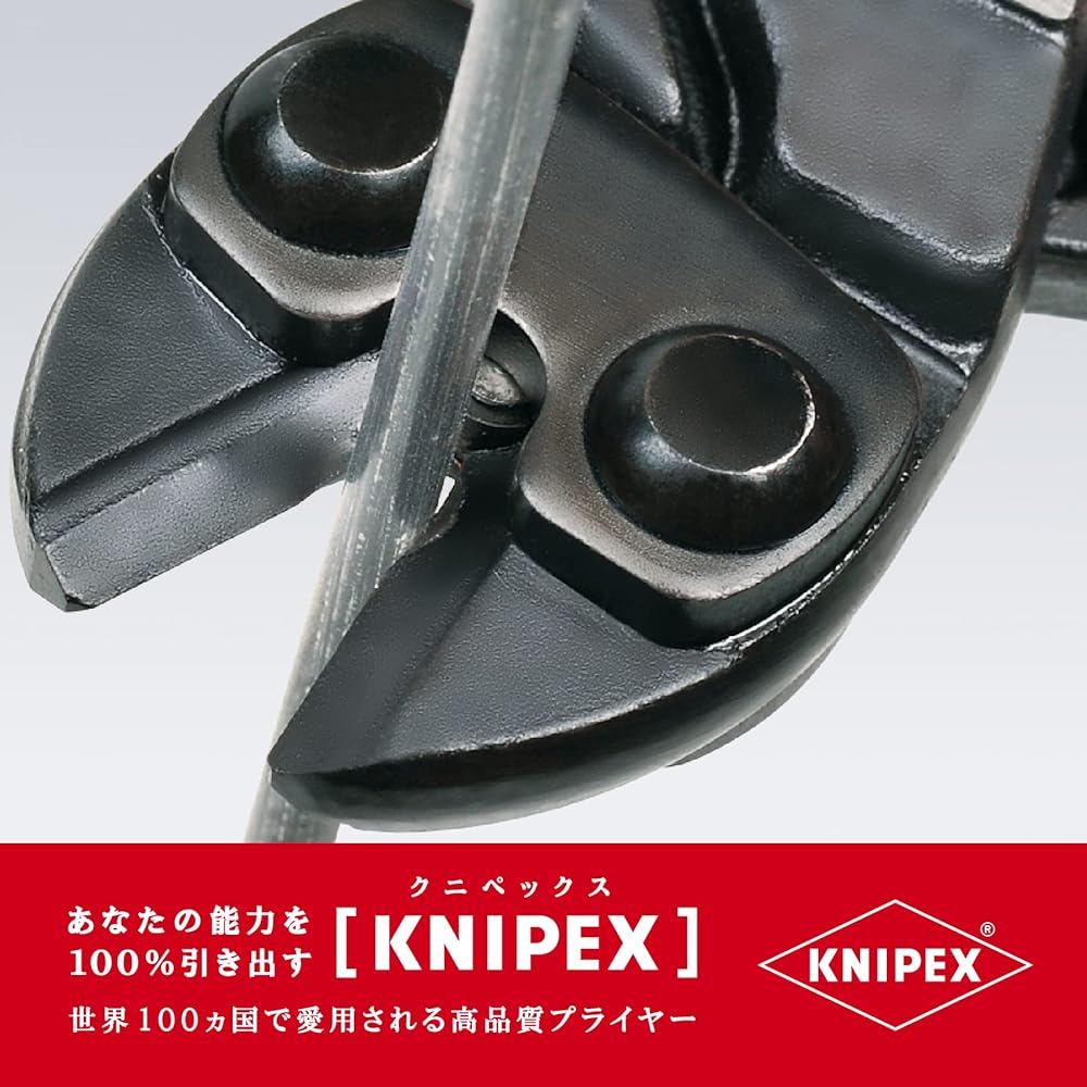 KNIPEX 7131-200 Small Clipper (SB)