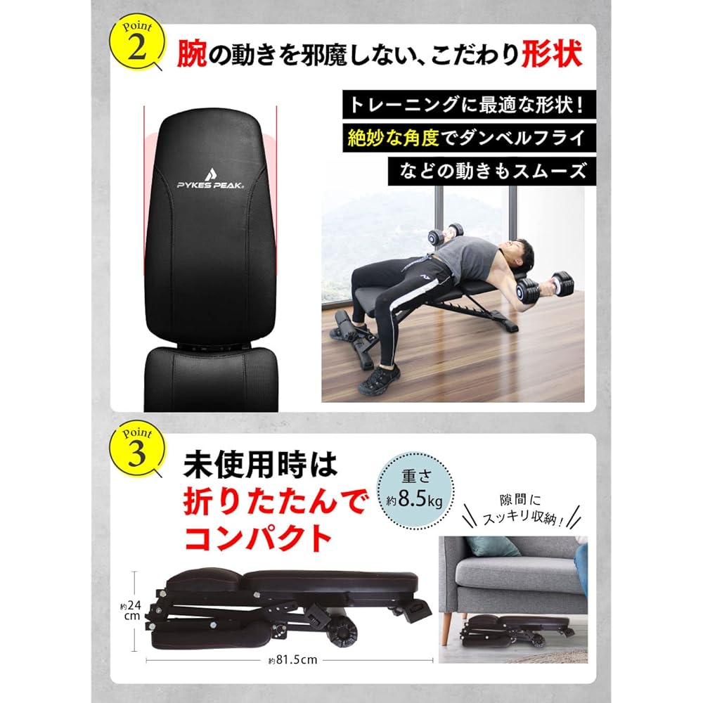 PYKES PEAK Training Bench, Foldable, Compact, Angle Adjustment, Load Capacity 330kg, Incline Bench, Decline Bench, Dumbbell Bench, Muscle Training, Chest Muscles, Abdominal Muscles, Back Muscles, Home Training, Weight Training