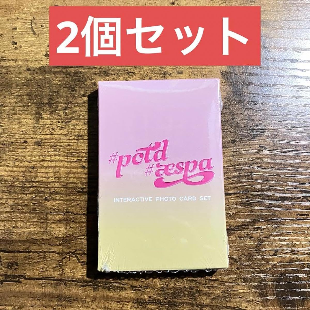 aespa potd exhibition interactive photo card set of 2 DJ
