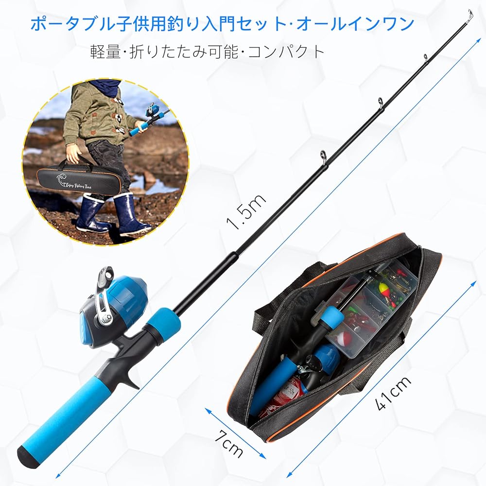 Cadigan Kids Fishing Set, Fishing Rod, 1.5m Telescopic Fishing Rod, Spinning Reel, Bait, Fishing Line, Storage Bag Included, Beginner's Set for Kids, Japanese Instruction Manual