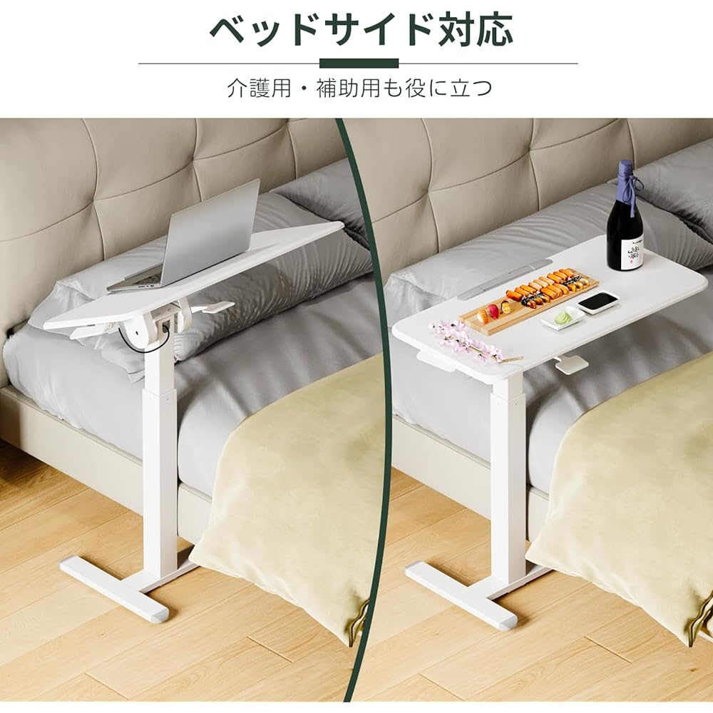 GIBBON MOUNTS Side Table, Elevating Type, Adjustable Top Angle, Gas Pressure, Width 80cm x Depth 40cm, Load Capacity 20KG, Standing Desk, Elevating Desk, with Casters, Height 69-105cm Stepless Adjustment, Nursing Care Bed Table, White