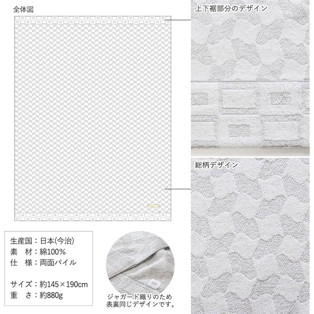 Bloom Imabari Towel Certified Towel Blanket Clair Single Approx. 145 x 190cm Made in Japan 100% Cotton Smooth Comfortable Washable (Cream)