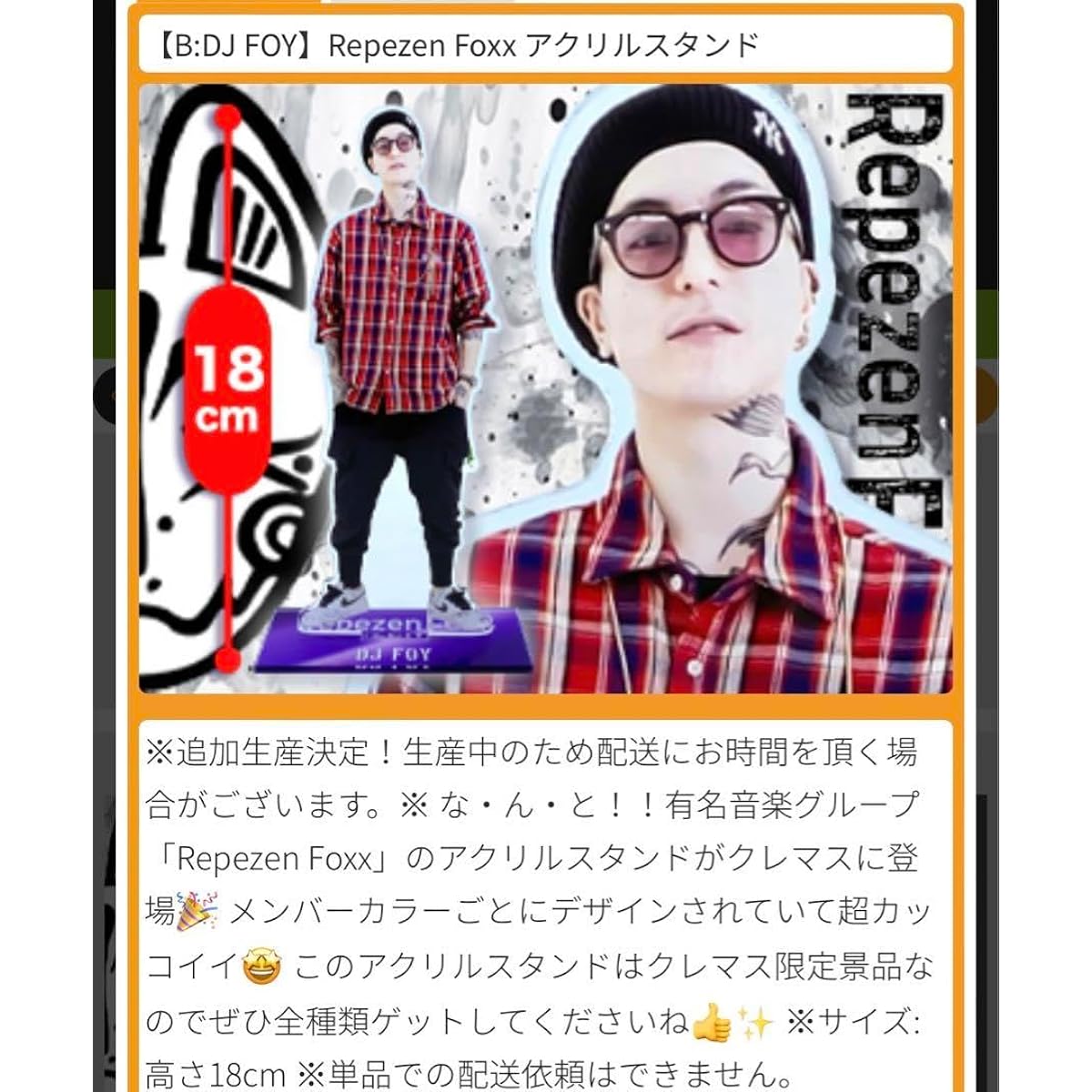 DJ Foy DJ Ginta Acrylic Stand Cremas