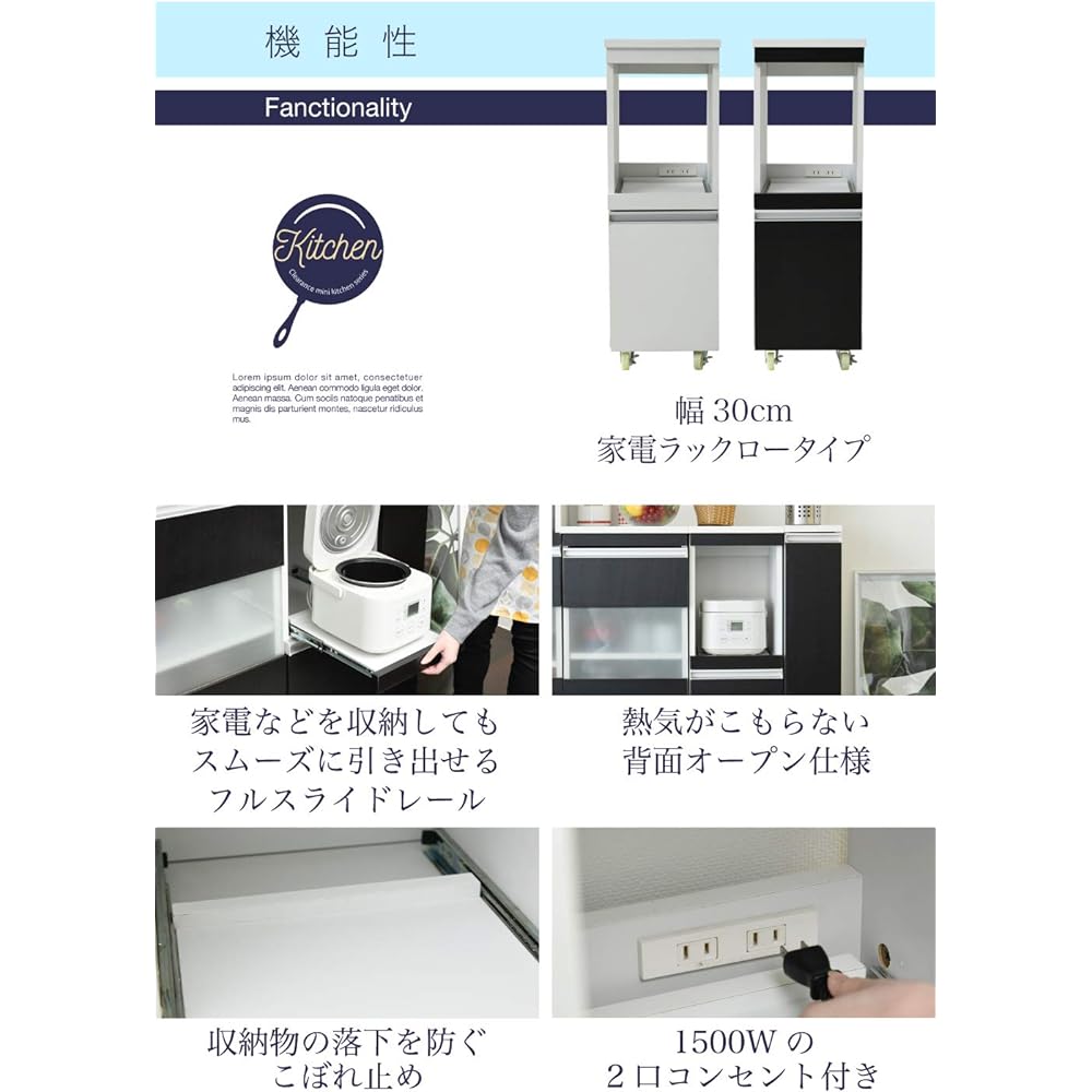 JK Plan Toaster Rack Width 30 Height 90 Compact Kitchen Gap Storage with Casters and Outlet TSFKC0004WH