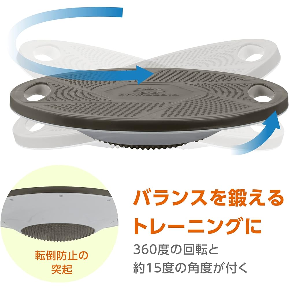 Primasole Balance Board, Non-Slip, Core Training, Balance Disc, Diameter 41cm, Exercise, Convenient to Carry, Inner Muscle Strengthening, Injury Prevention