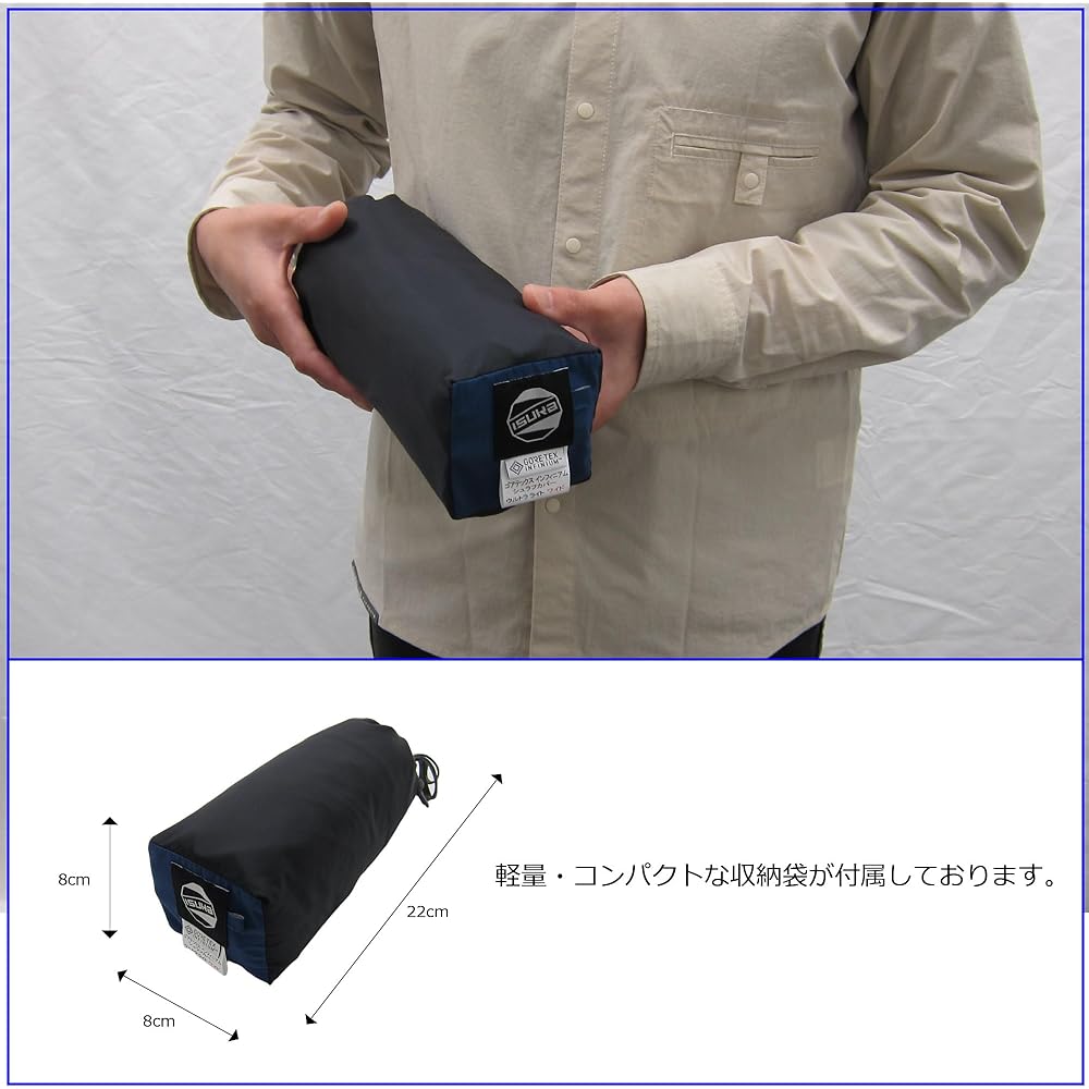 Isuka Gore-Tex Infinium Shrug Cover UL Wide Navy Blue