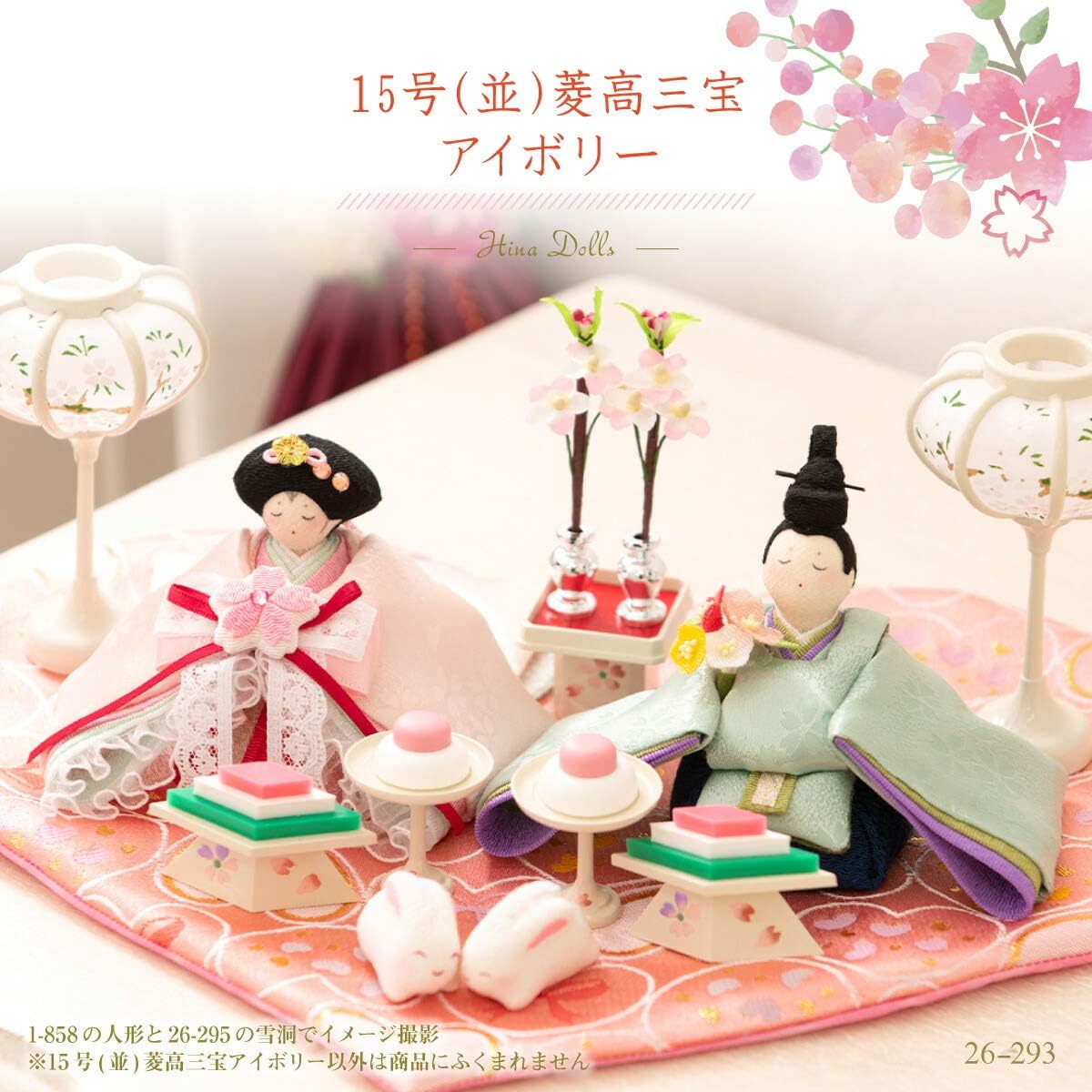 (Baby Market) Hina Dolls, Hina Dolls, Props, Mini, No. 15 (Regular), Diamond-Shaped High Tripod, Ivory, Pastel Color, Diamond Mochi, Tripod, High Cup, 5-Piece Set