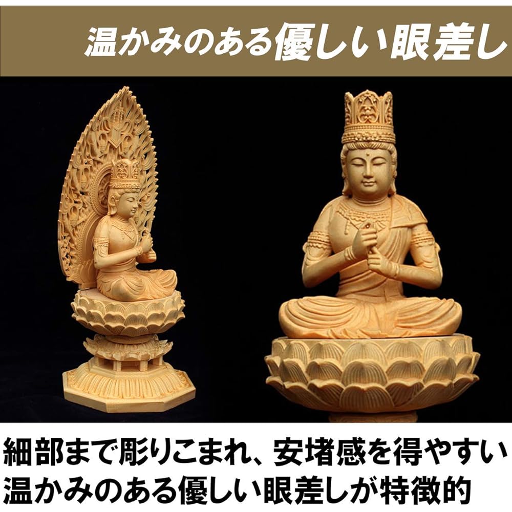 Felimoa Dainichi Nyorai Wooden Buddha Statue Wood Carving Principal Image Wood Carving Ornament Amulet to ward off evil spirits