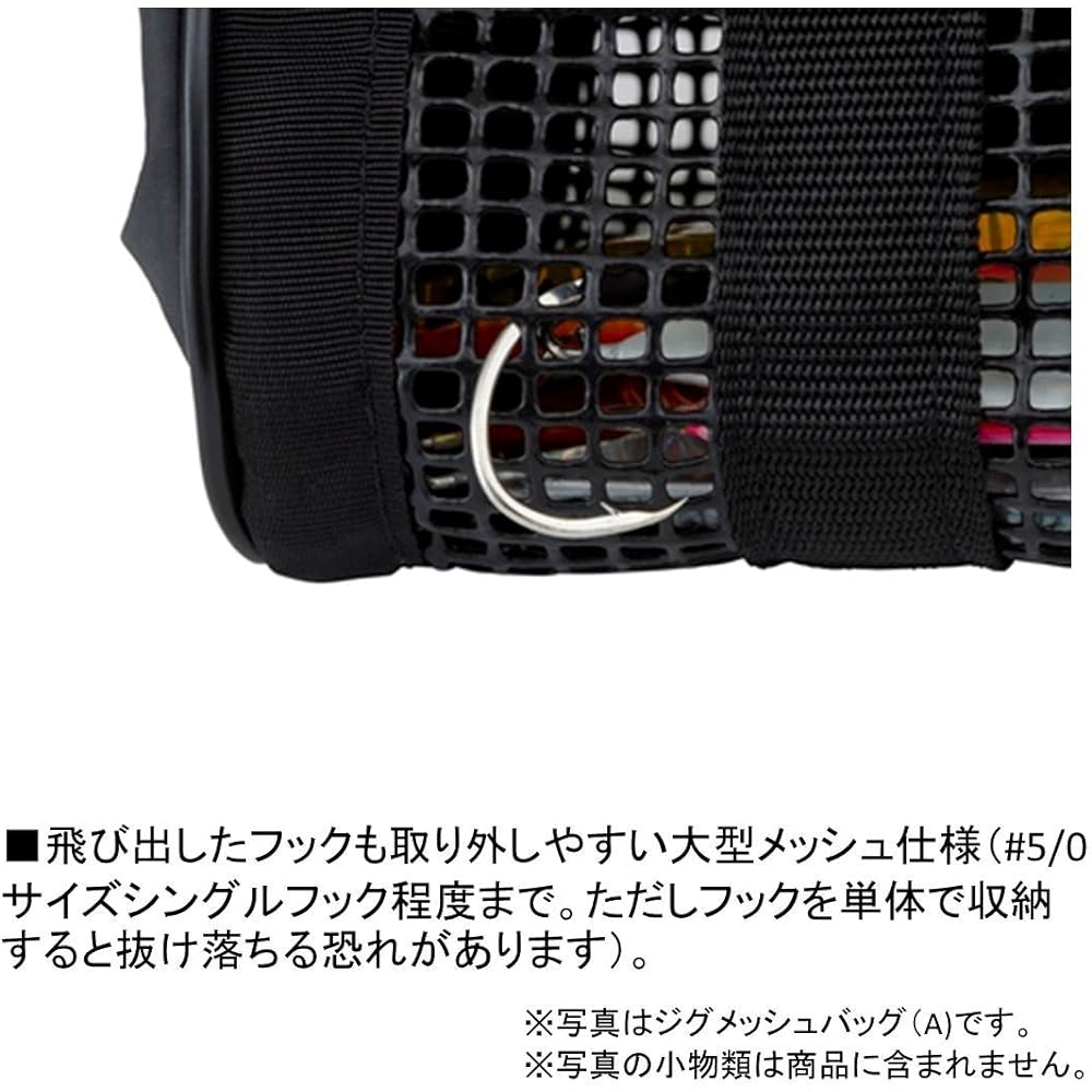 DAIWA Jig Mesh Bag (A) Blue