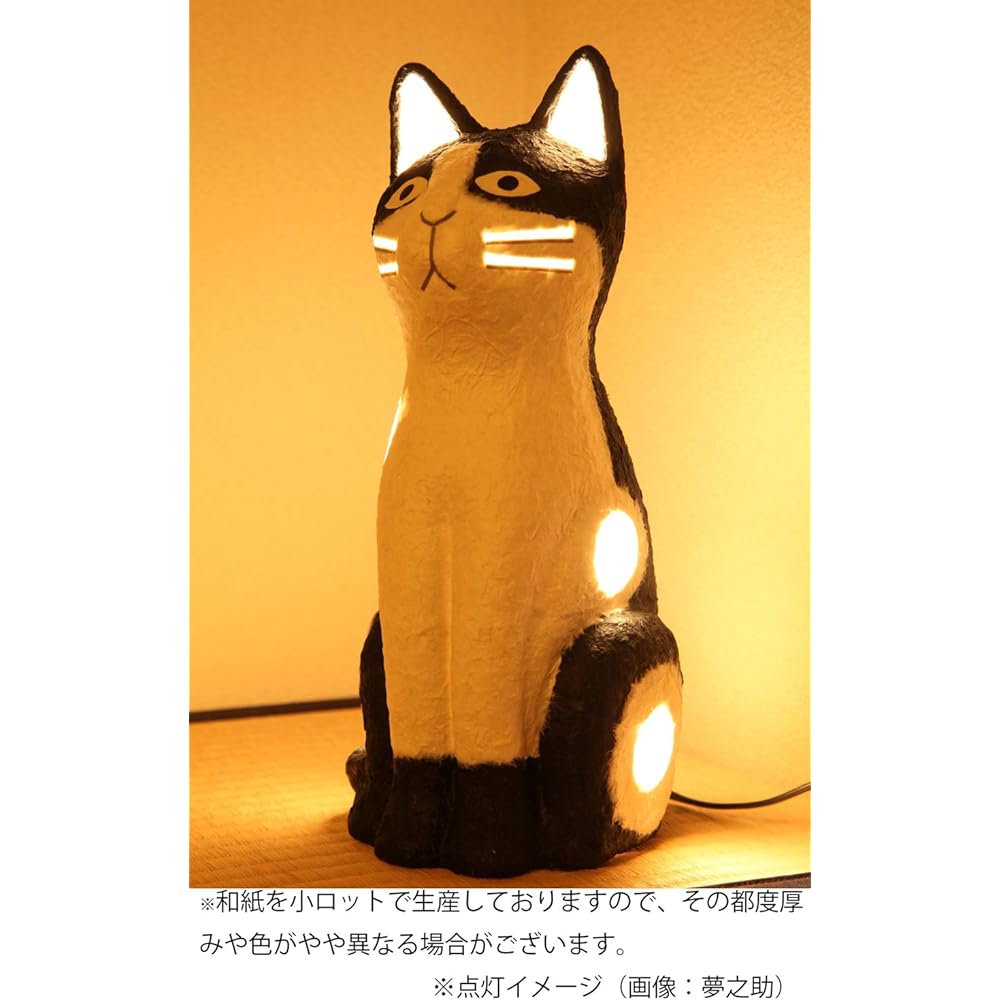 Hidamari Nora Shade Lamp Large Akane Calico Cat Japanese Paper Handmade 100V25W