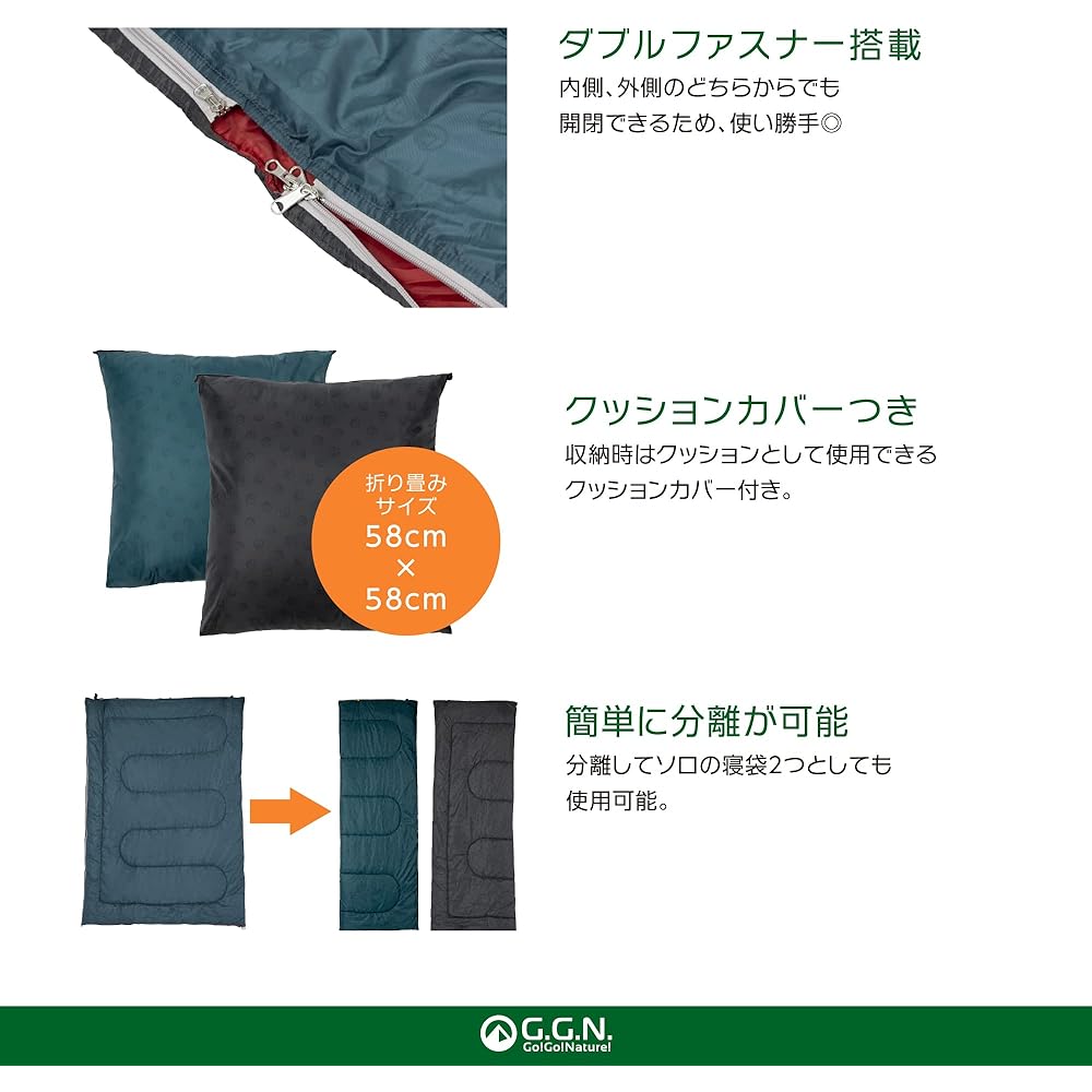 G.G.N. Sleeping Bag for Two People, Car Sleeper Bag, Large, Winter, Wide Size, Cushion Cover Included, Wide Sleeper Bag, Sleeping in the Car, Car, Minivan, Accommodation, Disaster Prevention, Disasters, Green, Red, Gray, 190 x 140 cm
