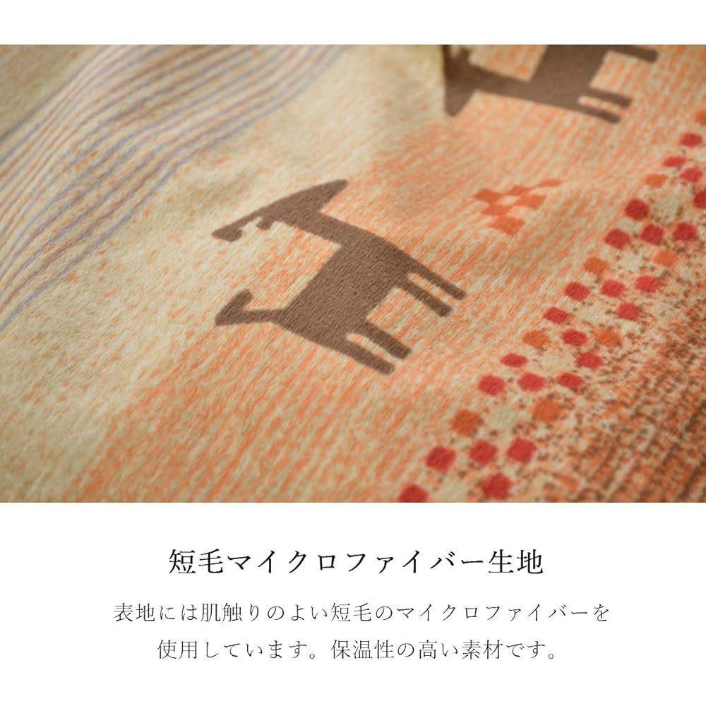 Ikehiko Kotatsu Futon Cover Large Rectangular Ladi Approx. 215 x 295cm Green Washable #5190859