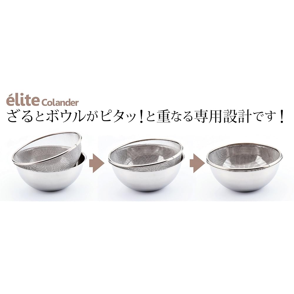 Made in Japan, 18-8 stainless steel colander, elite colander colander bowl set of 6 (16.5cm+19.5cm+22.5cm) B-2