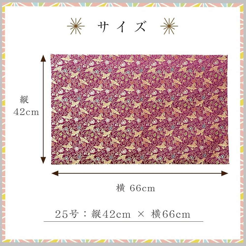 Naamu Kuma-chan Workshop Phoenix Pattern Desk Hanging Luxury Kyoto Style Brocade Rug Flame Retardant Size 42cm x 66cm (No. 25, 003.Brown)