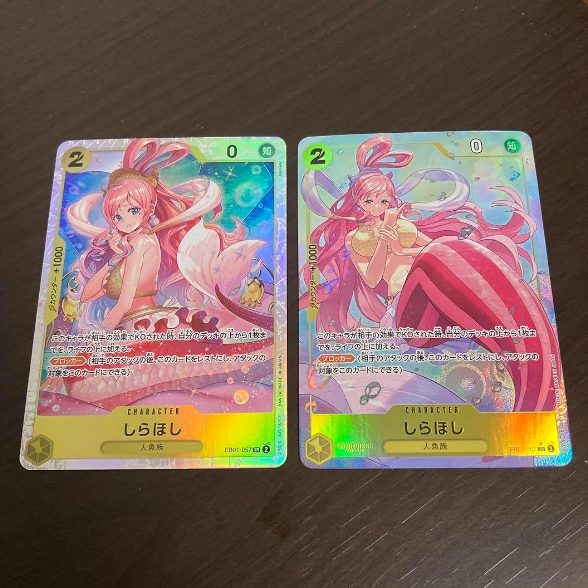 One Piece Memorial Collection Shirahoshi SR Parallel DJ