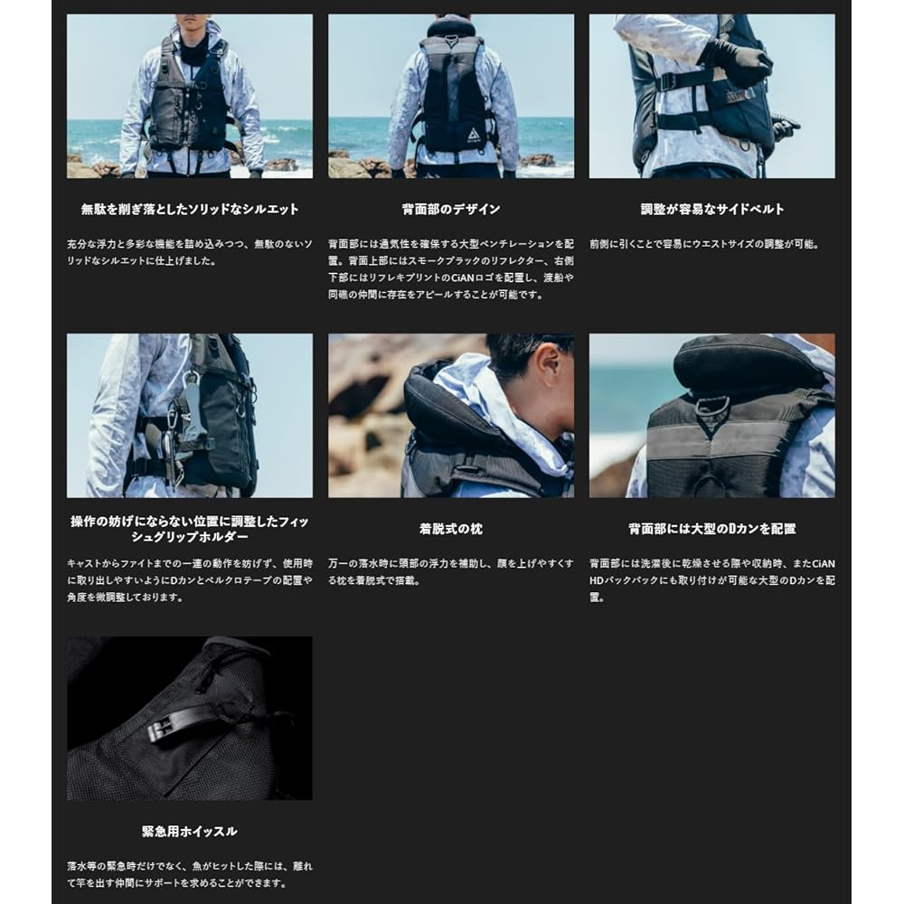 JACKALL Cyan Hollofil AIR RS Vest (CiAN Hollofil AIR RS VEST) Black