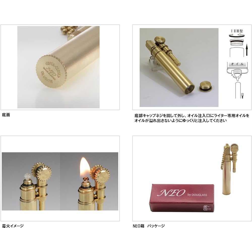 DOUGLASS Oil Lighter Neo 1 Made in Japan Gold