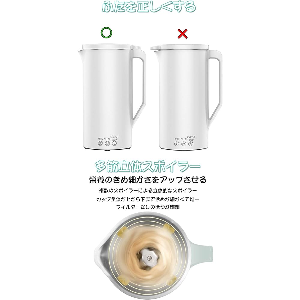 Soy Milk Maker Cold 500ml/Heat 350ml Okara Omoyu Rice Porridge Multigrain Rice Baby Food Fruits Vegetables Mixer Juicer 3 Modes Make Soy Milk in 25 Minutes Nutrition Replenishment No Filtering No Residue No Dried Beans Can Be Used for 1-2 People
