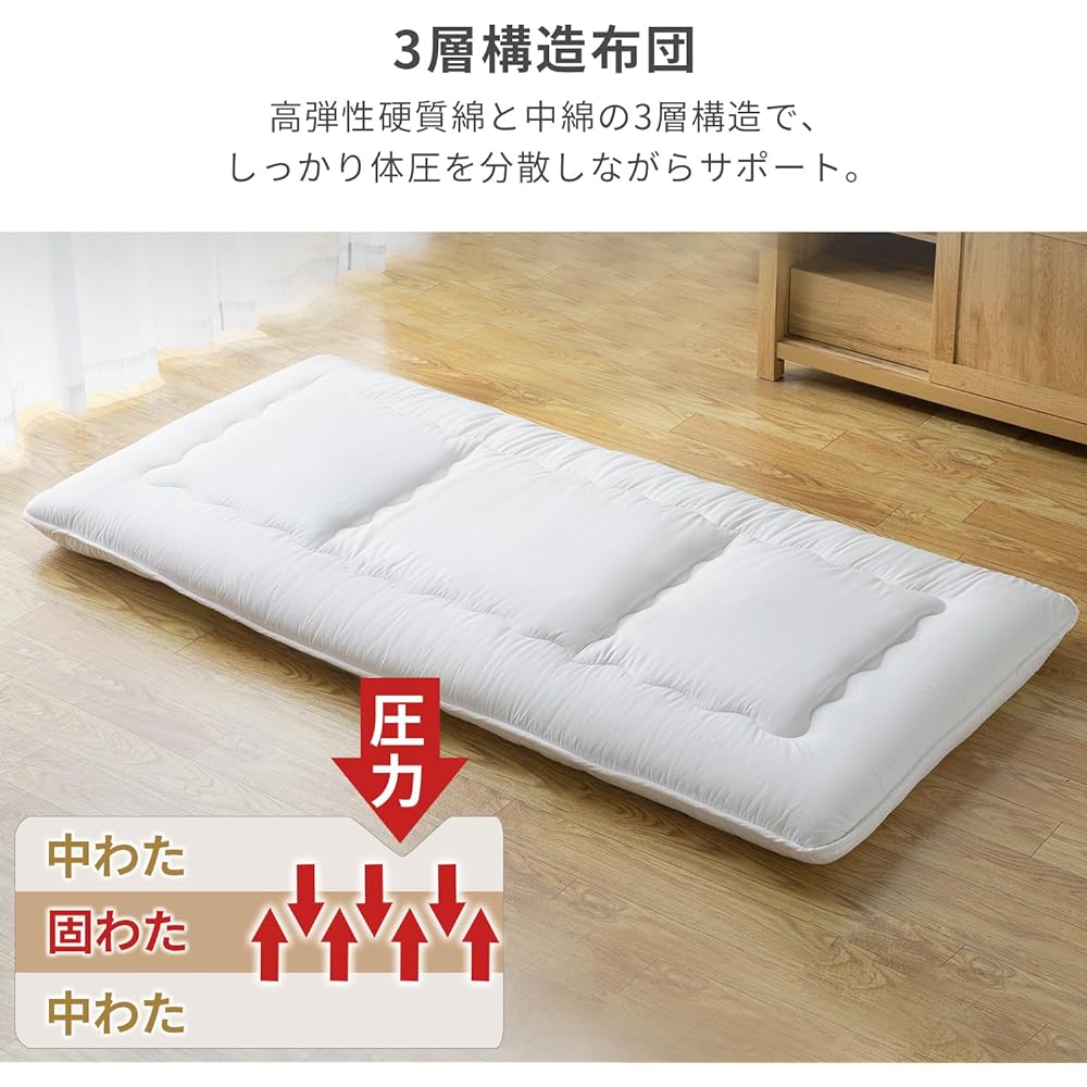 AZRA Futon Set, Single, 4 Piece Set, Bedding Set, Washable, Antibacterial, Odor Resistant, Storage Case Included, Peach Skin Processing, Antibacterial, Odor Resistant, Lightweight, Dust-resistant, For Guests, New Life Support, Ivory